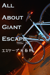 escapeallのコピー.png